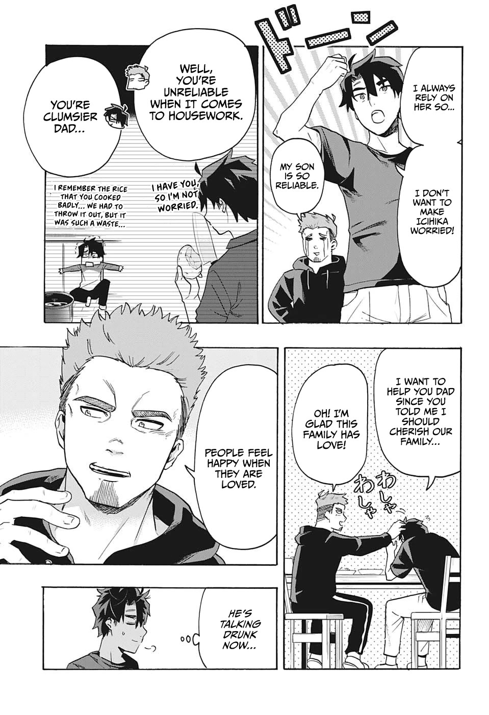 Read Bunkiten Manga Online