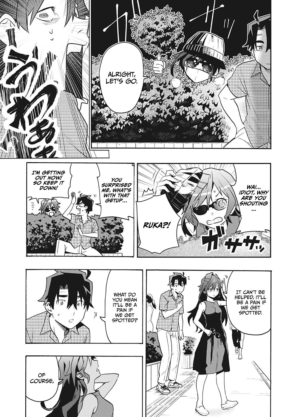 Read Bunkiten Manga Online