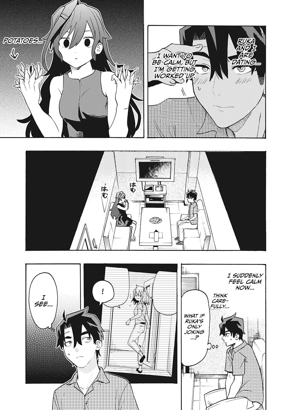 Read Bunkiten Manga Online