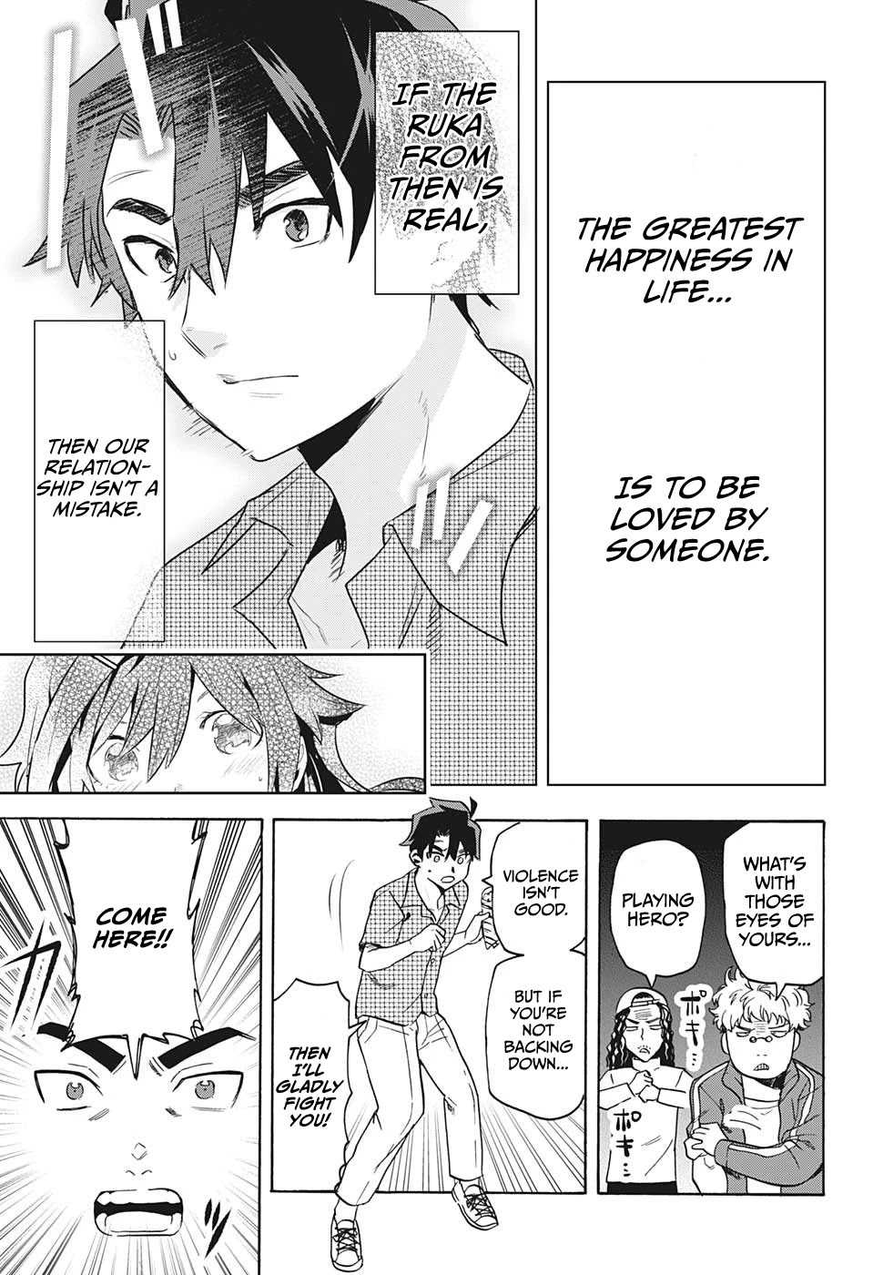 Read Bunkiten Manga Online