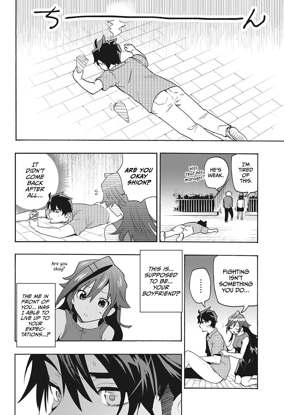 Read Bunkiten Manga Online