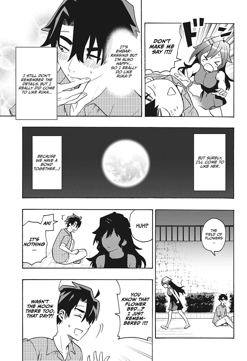 Read Bunkiten Manga Online