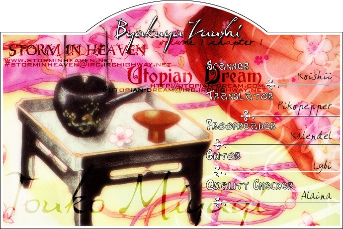 Read Byakuya Zaushi Manga Online