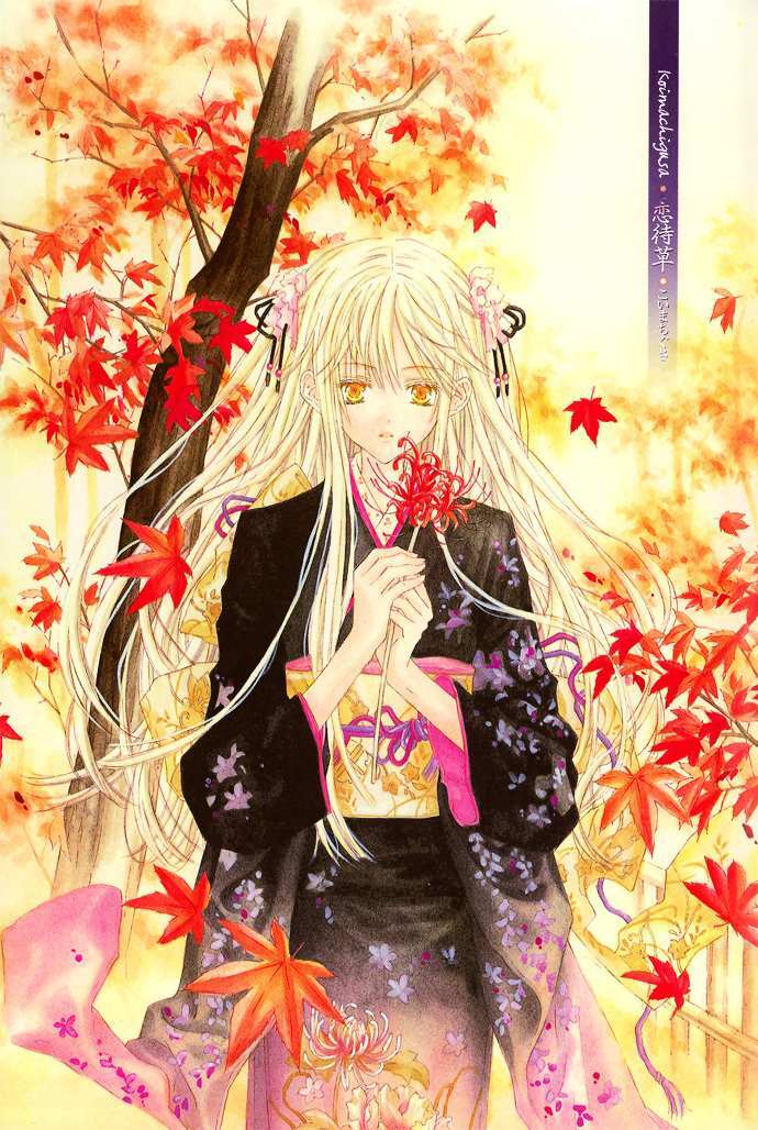 Read Byakuya Zaushi Manga Online