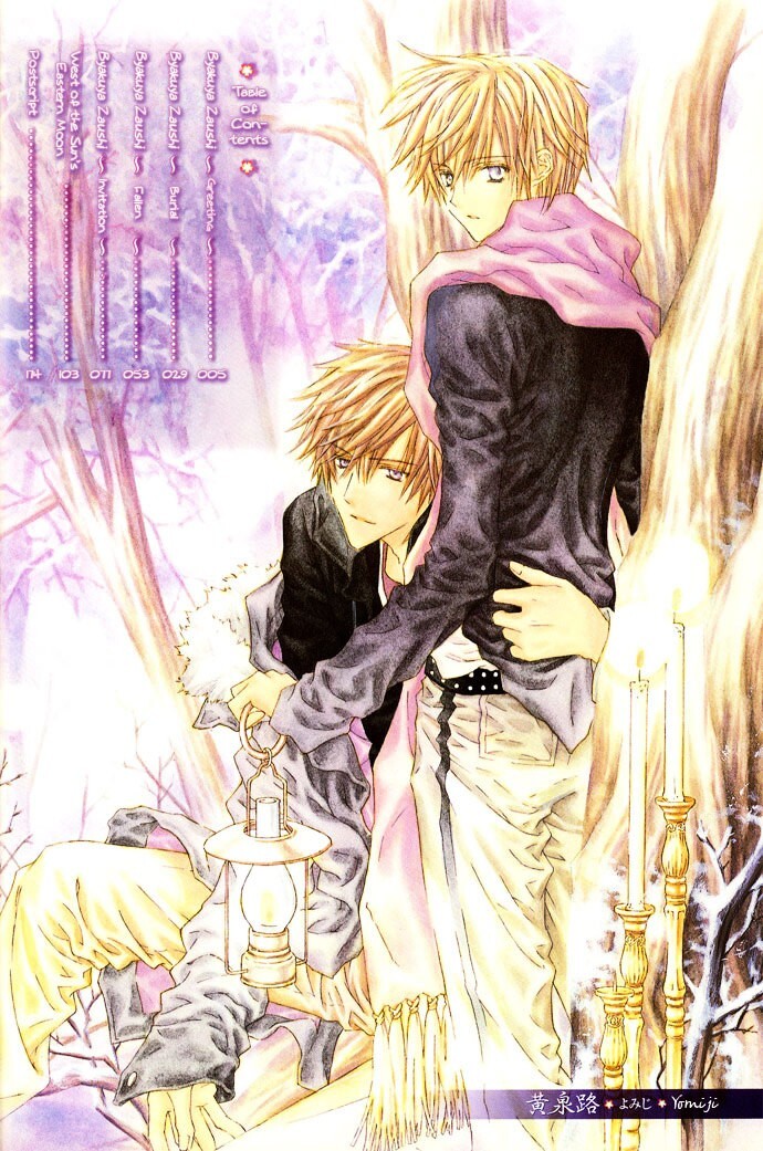 Read Byakuya Zaushi Manga Online