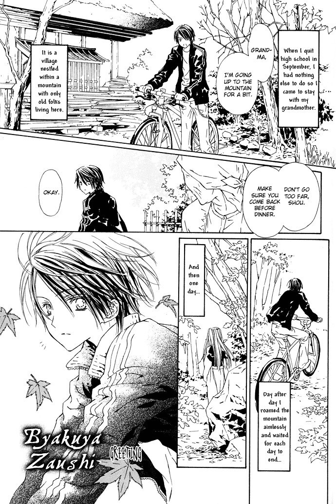 Read Byakuya Zaushi Manga Online