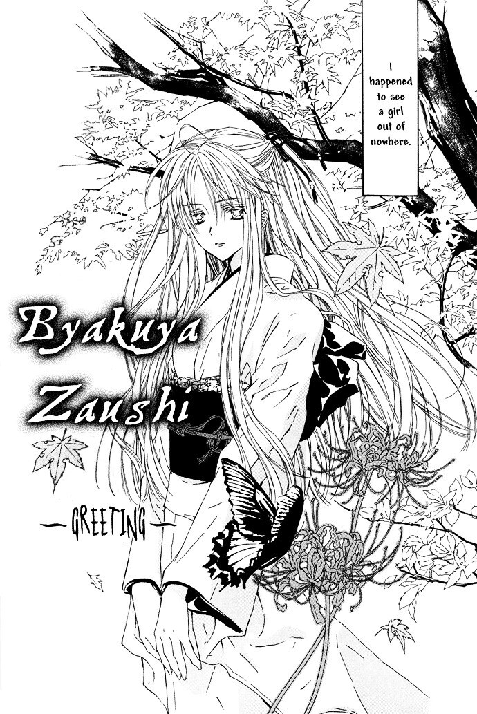 Read Byakuya Zaushi Manga Online