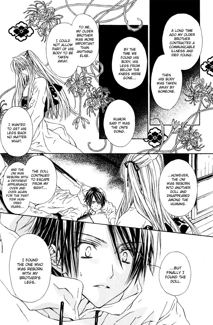 Read Byakuya Zaushi Manga Online