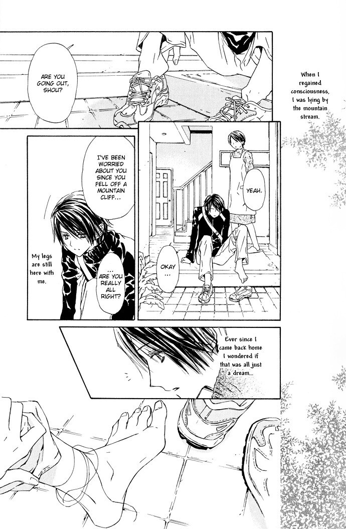 Read Byakuya Zaushi Manga Online