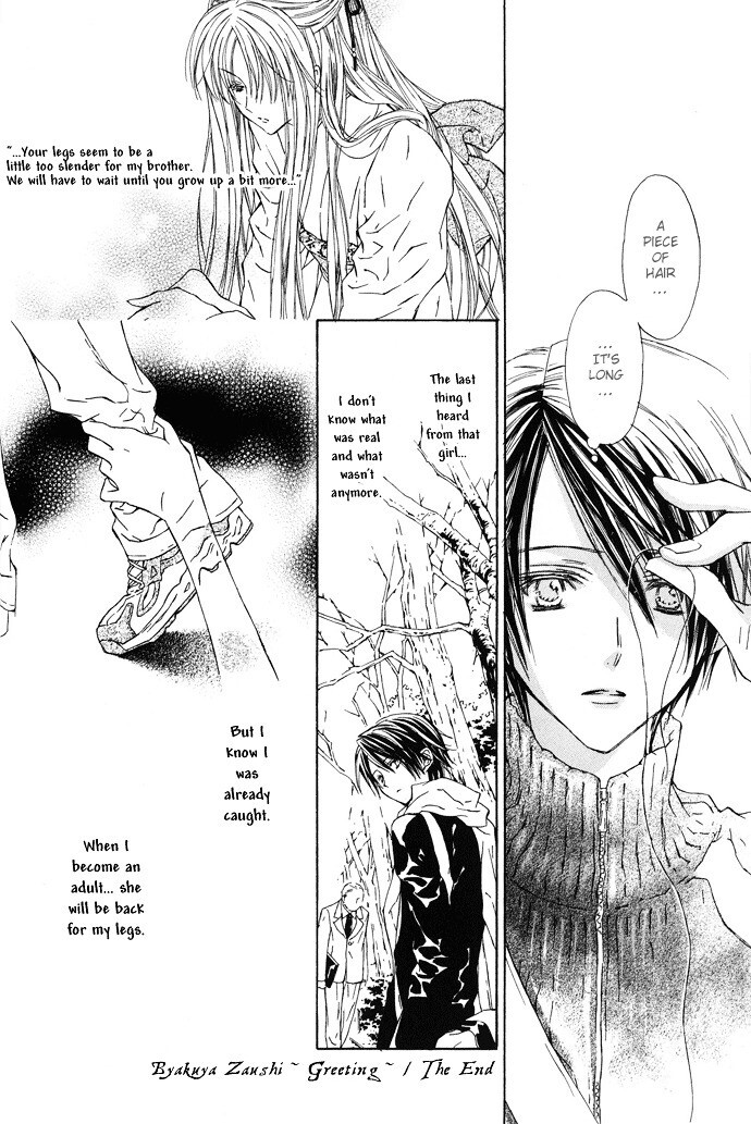 Read Byakuya Zaushi Manga Online