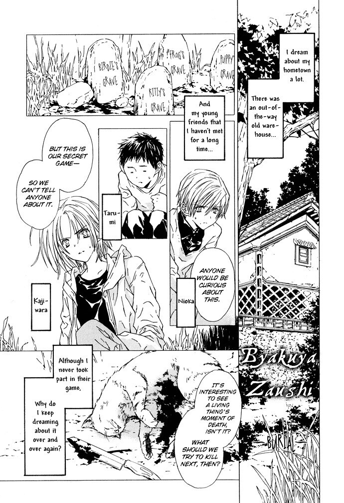 Read Byakuya Zaushi Manga Online