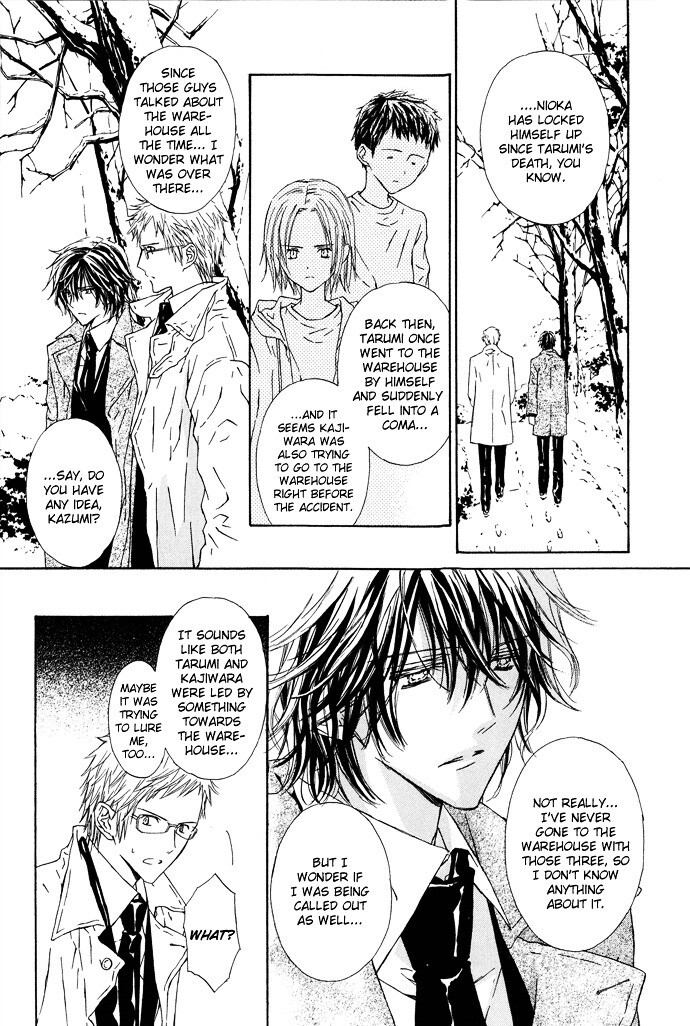 Read Byakuya Zaushi Manga Online