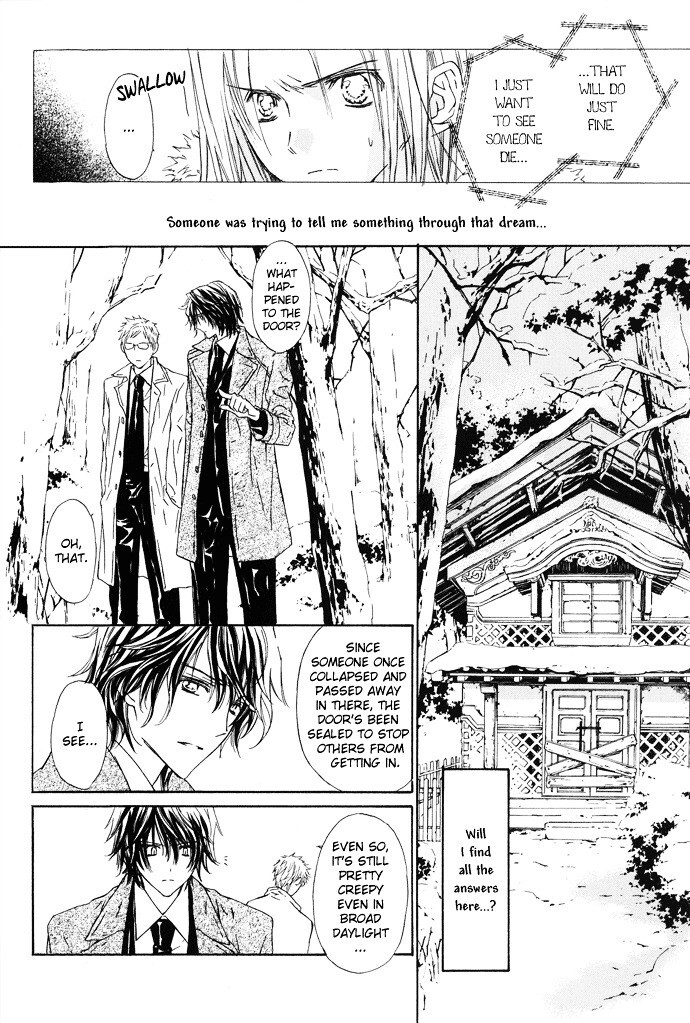 Read Byakuya Zaushi Manga Online