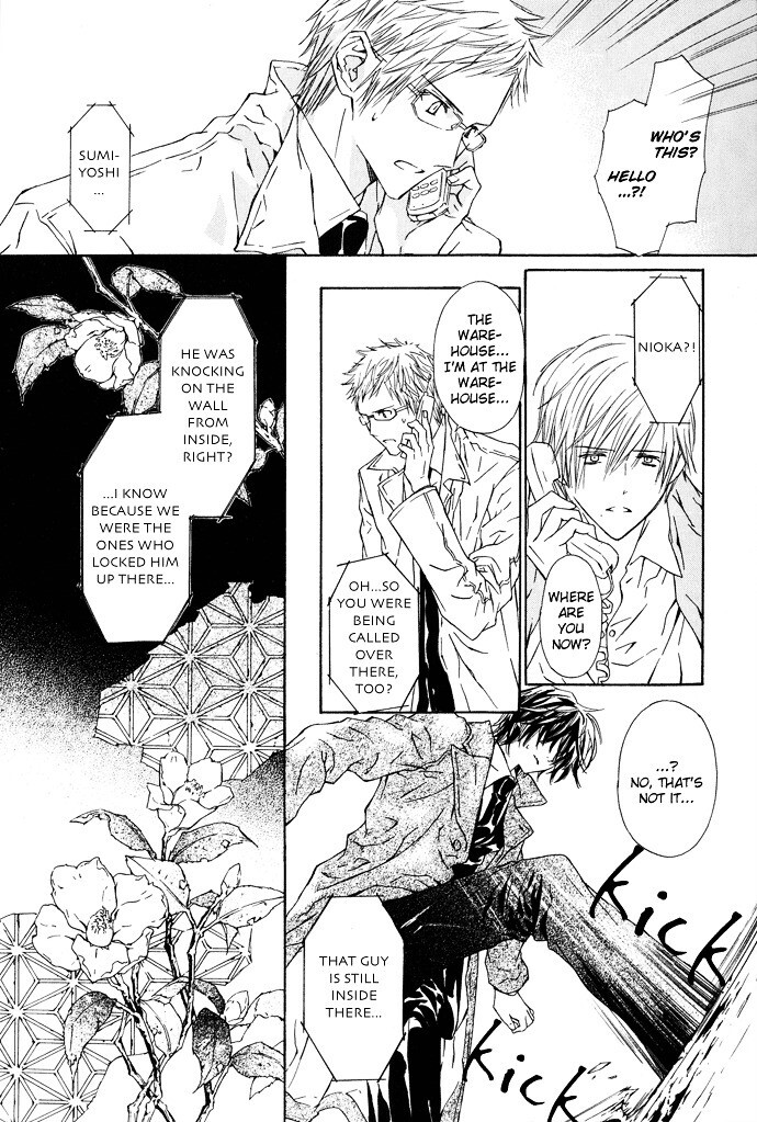 Read Byakuya Zaushi Manga Online