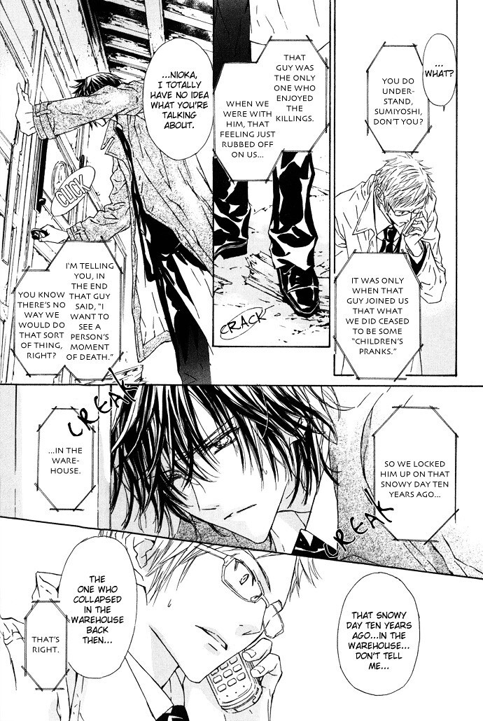 Read Byakuya Zaushi Manga Online