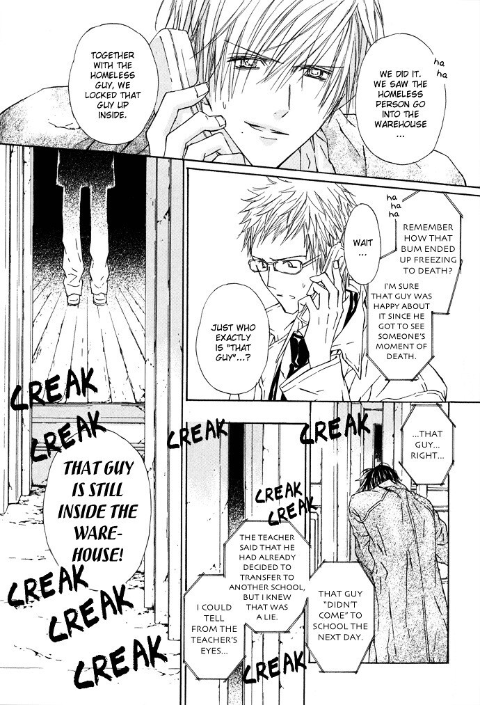 Read Byakuya Zaushi Manga Online