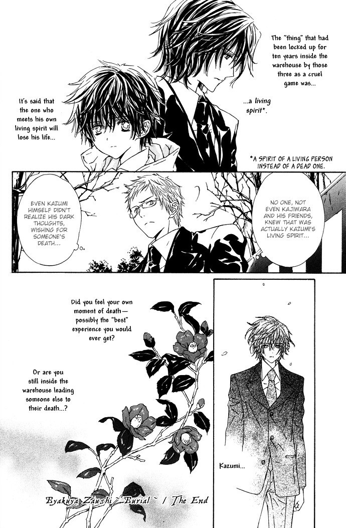 Read Byakuya Zaushi Manga Online