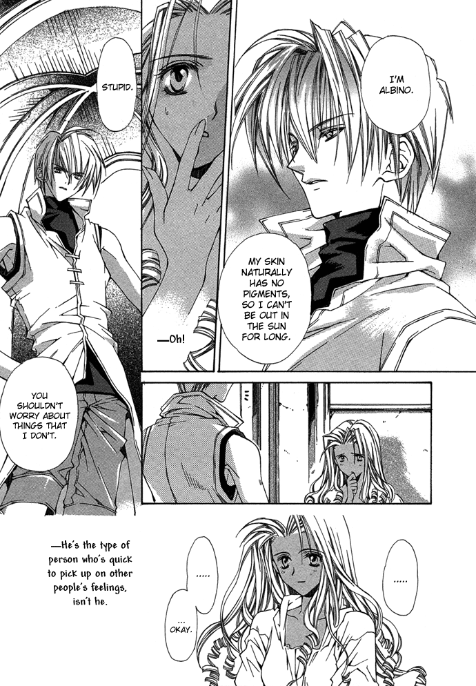 Read Byakuya Zaushi Manga Online