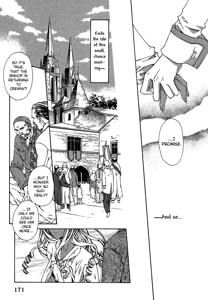 Read Byakuya Zaushi Manga Online