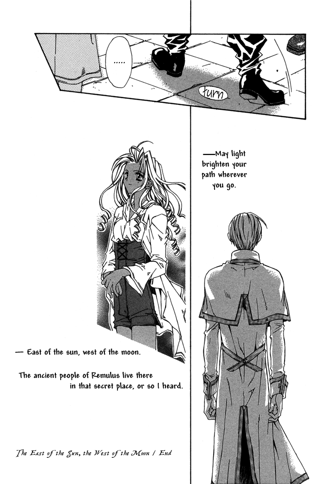 Read Byakuya Zaushi Manga Online