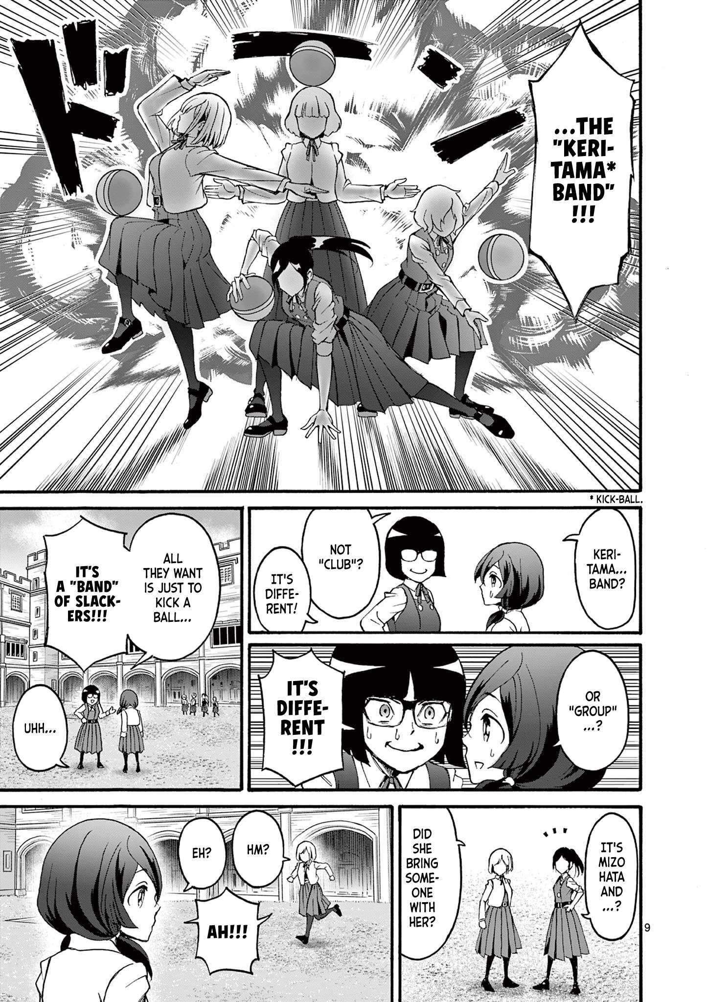 Read CHUU Manga Online