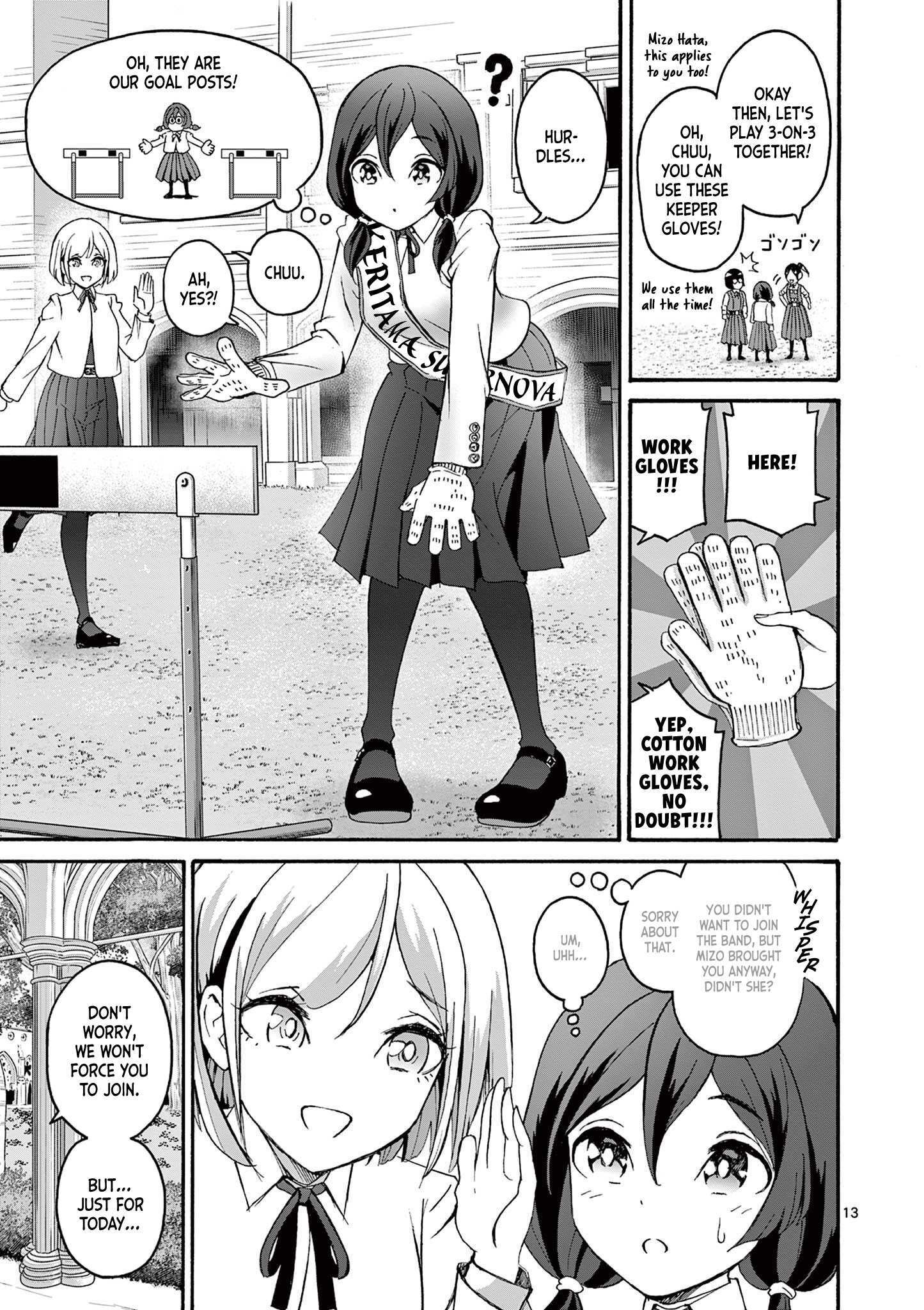 Read CHUU Manga Online