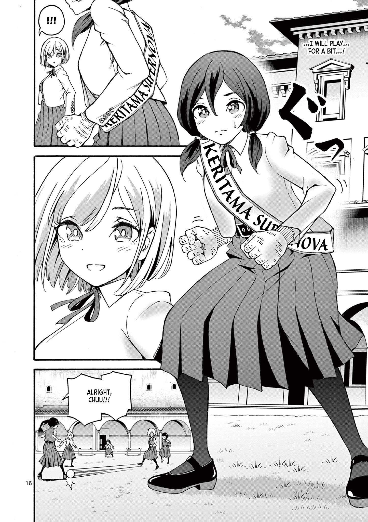 Read CHUU Manga Online