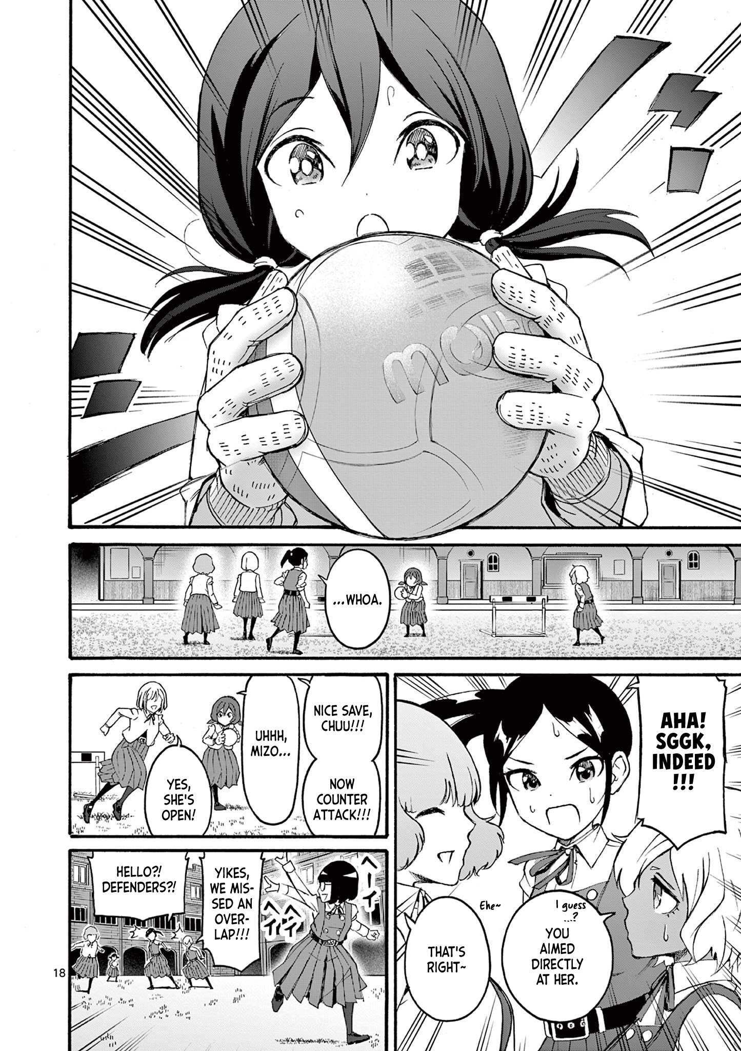 Read CHUU Manga Online