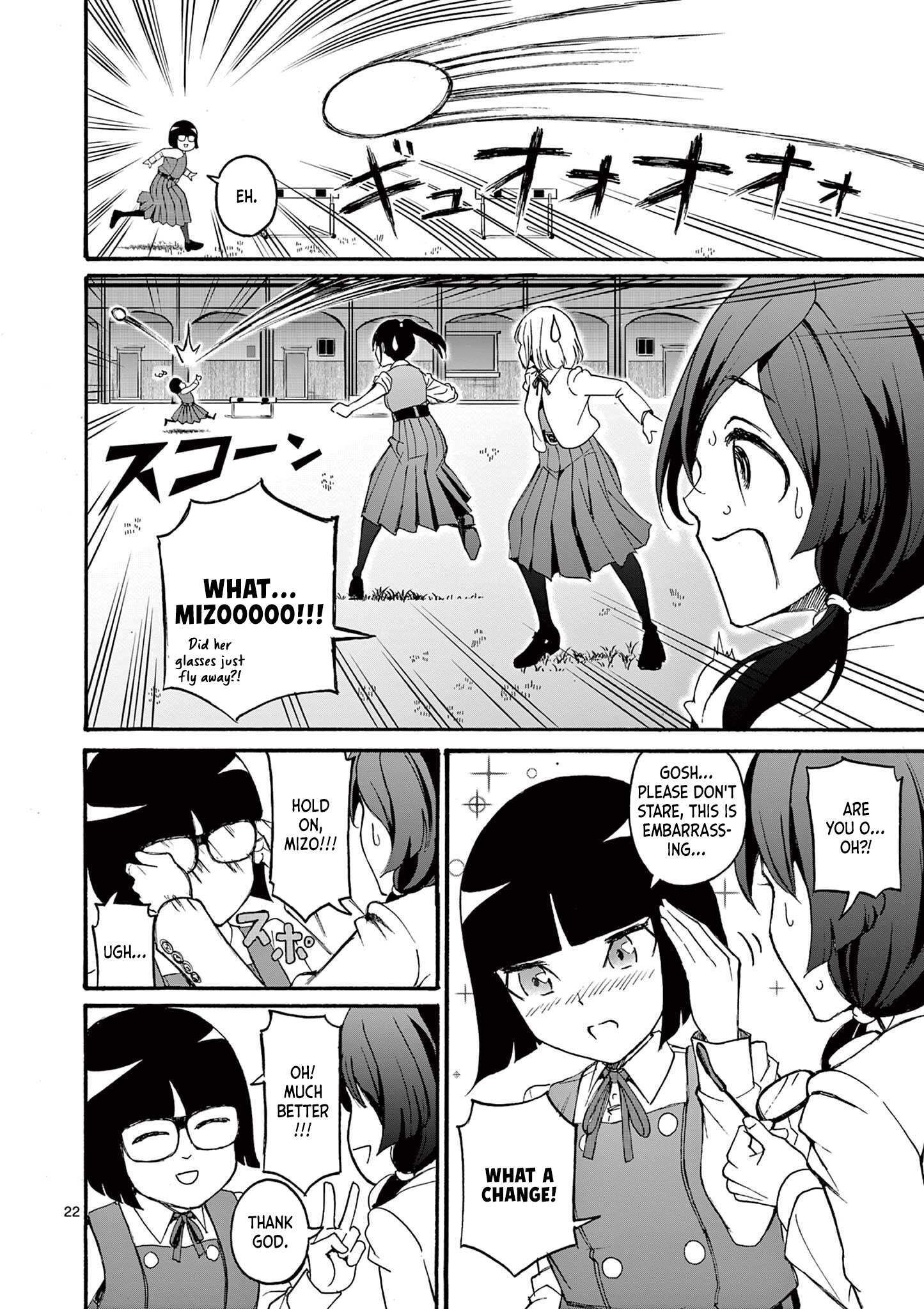 Read CHUU Manga Online