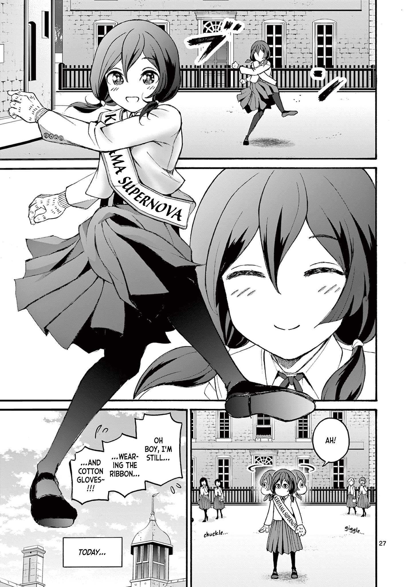 Read CHUU Manga Online