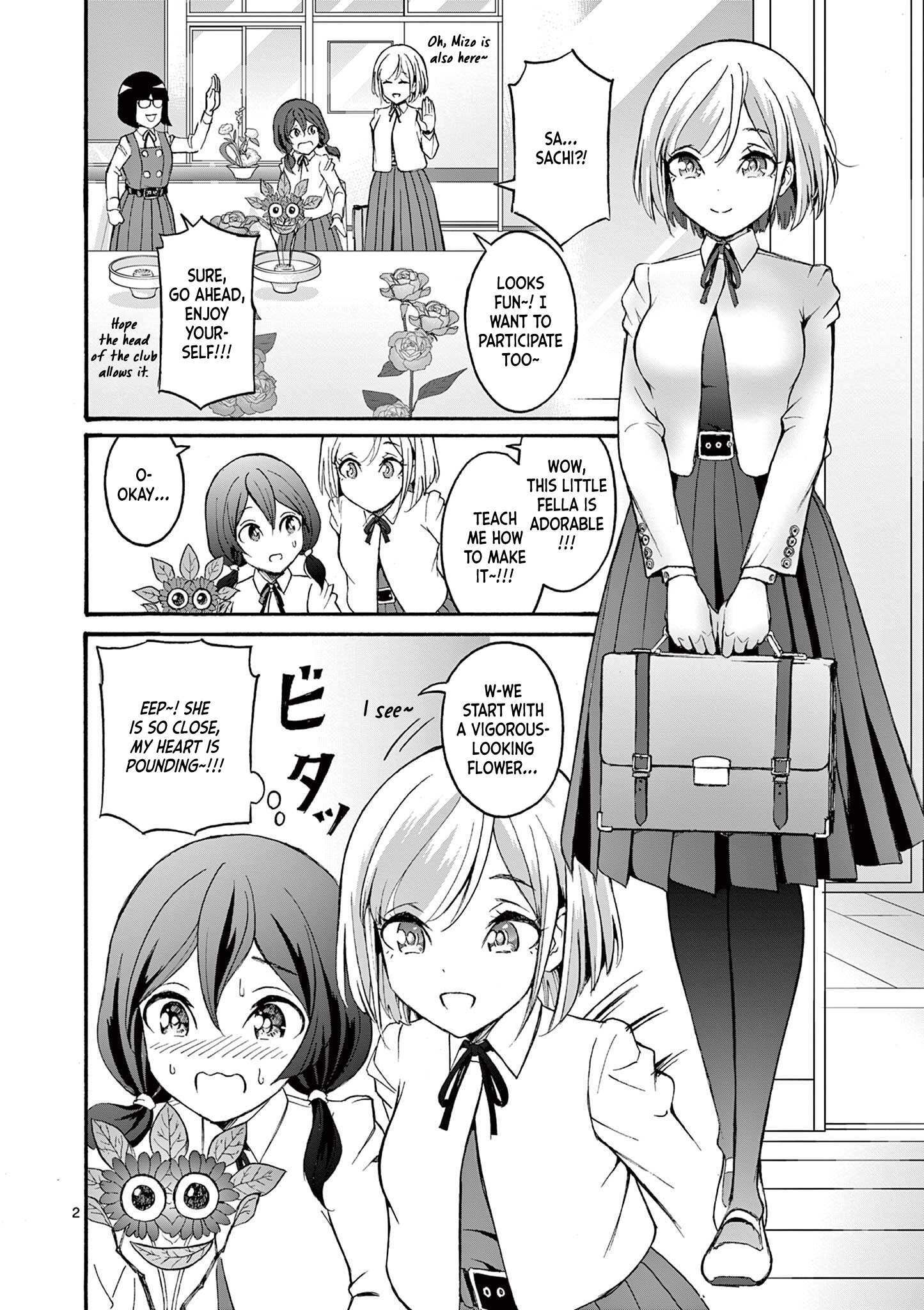 Read CHUU Manga Online