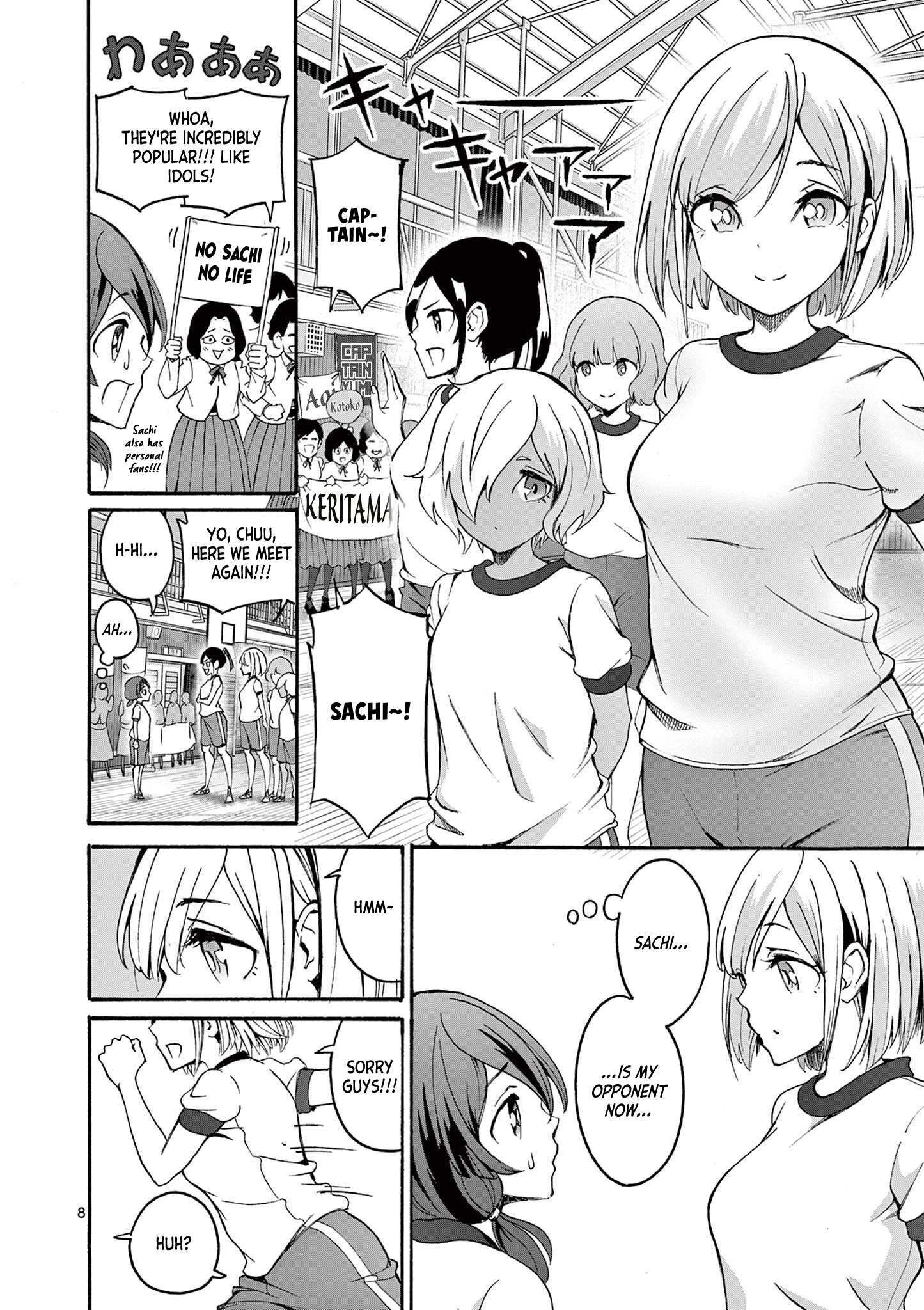 Read CHUU Manga Online