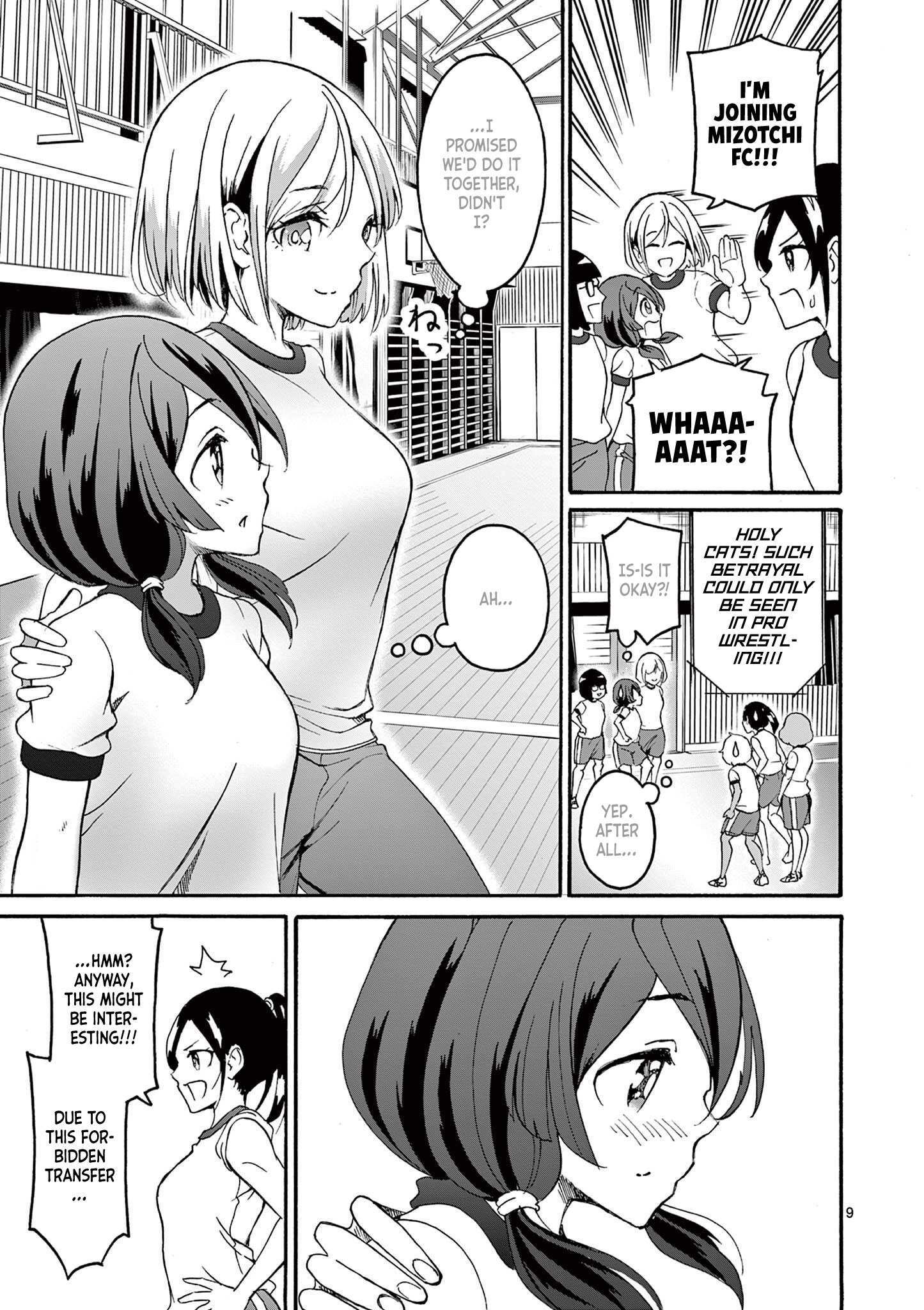 Read CHUU Manga Online