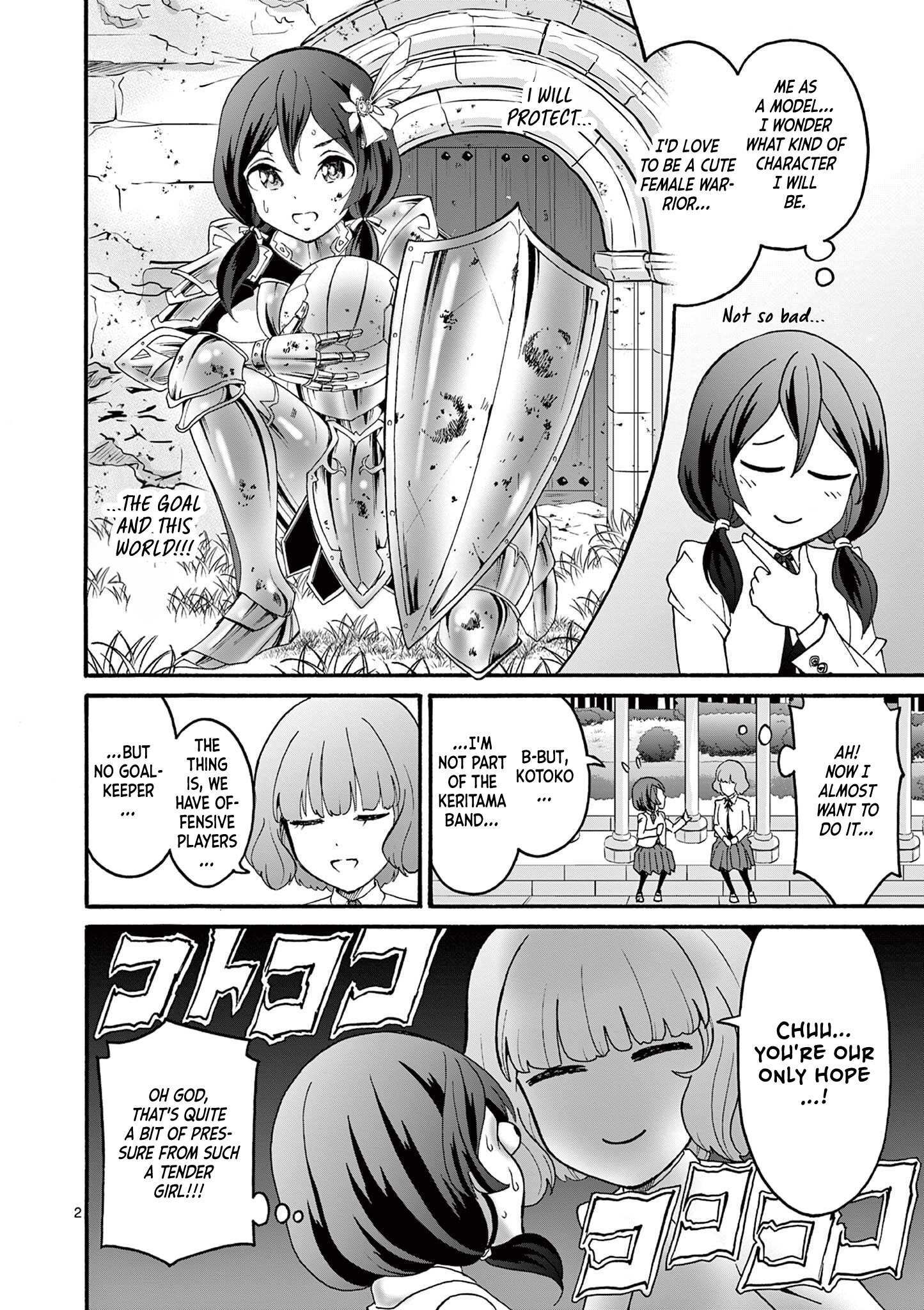 Read CHUU Manga Online