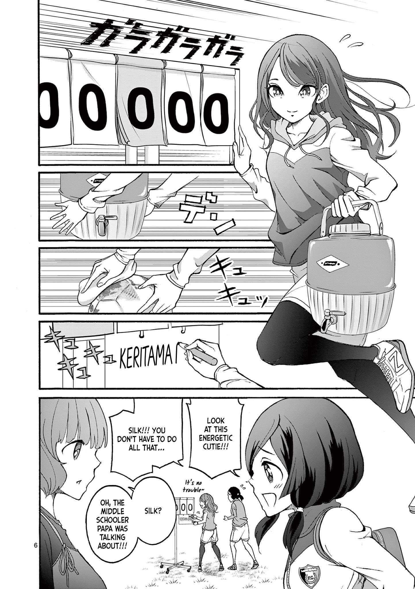 Read CHUU Manga Online