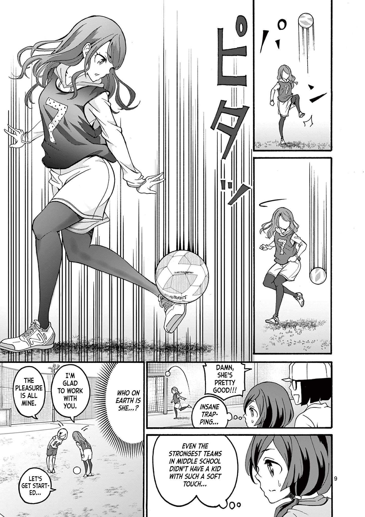 Read CHUU Manga Online