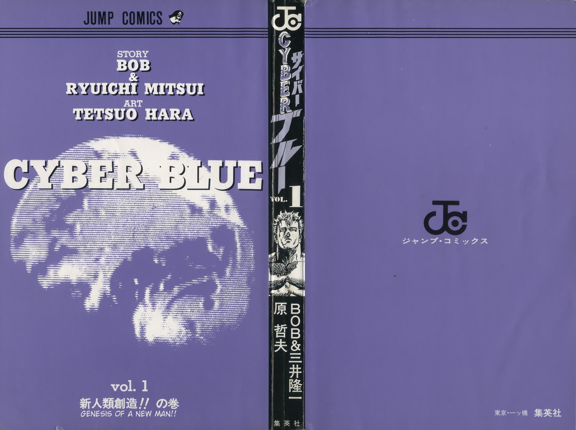 Read CYBER Blue Manga Online