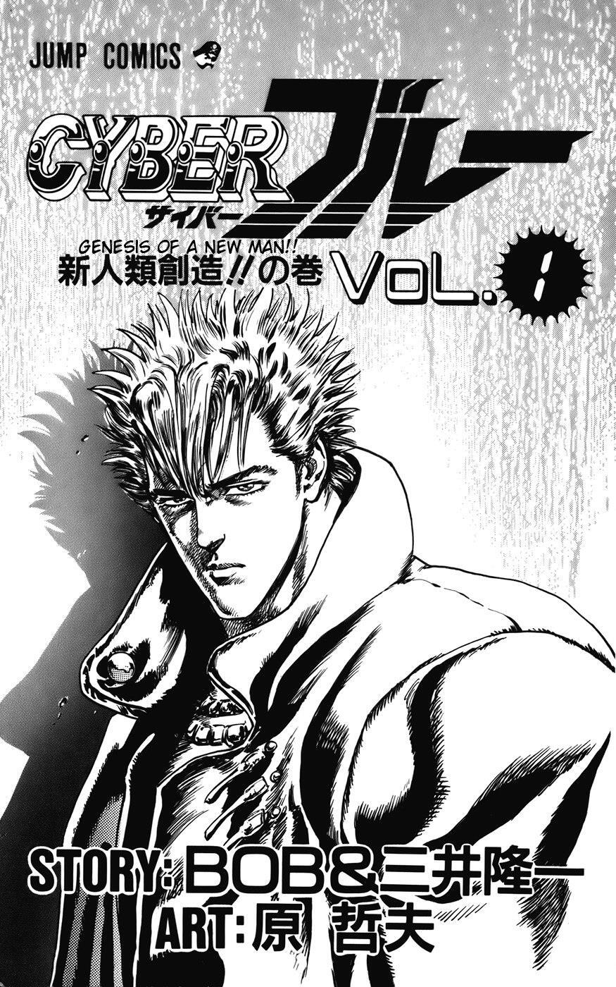 Read CYBER Blue Manga Online