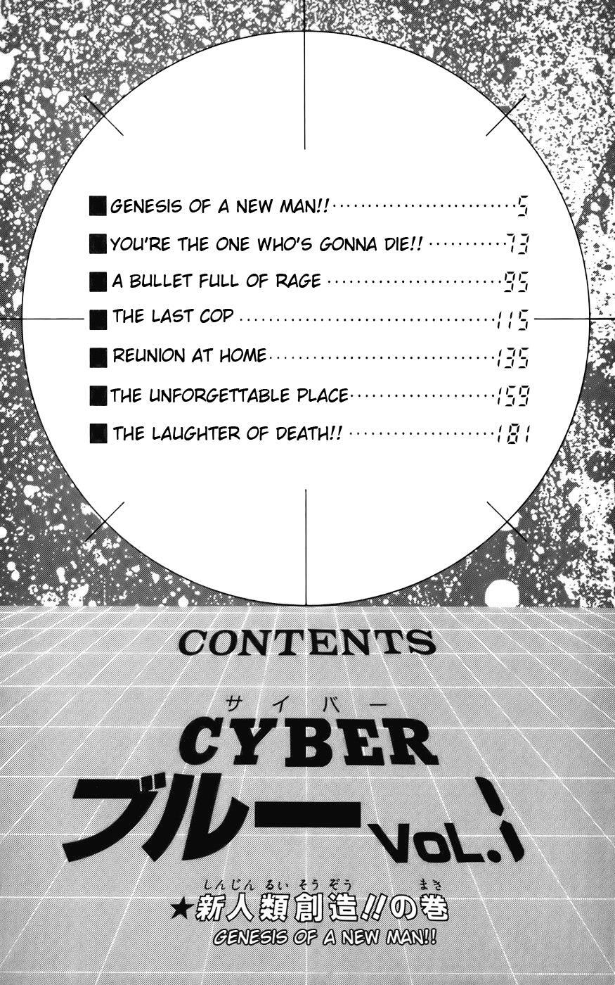 Read CYBER Blue Manga Online