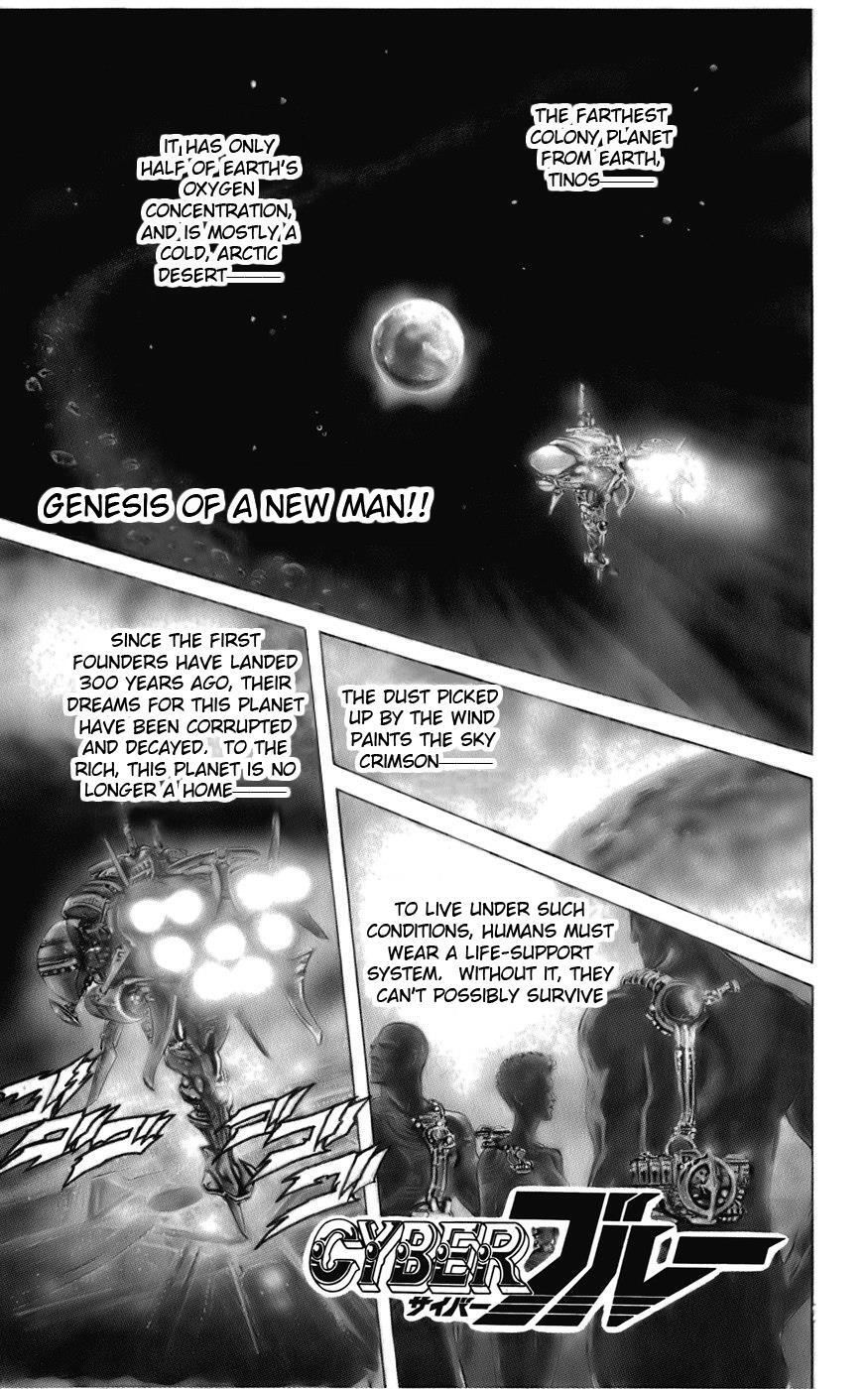 Read CYBER Blue Manga Online