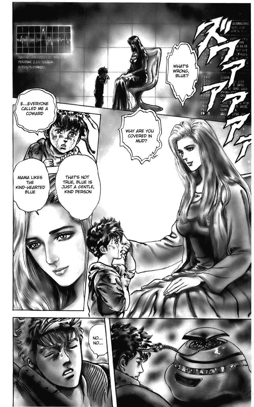 Read CYBER Blue Manga Online