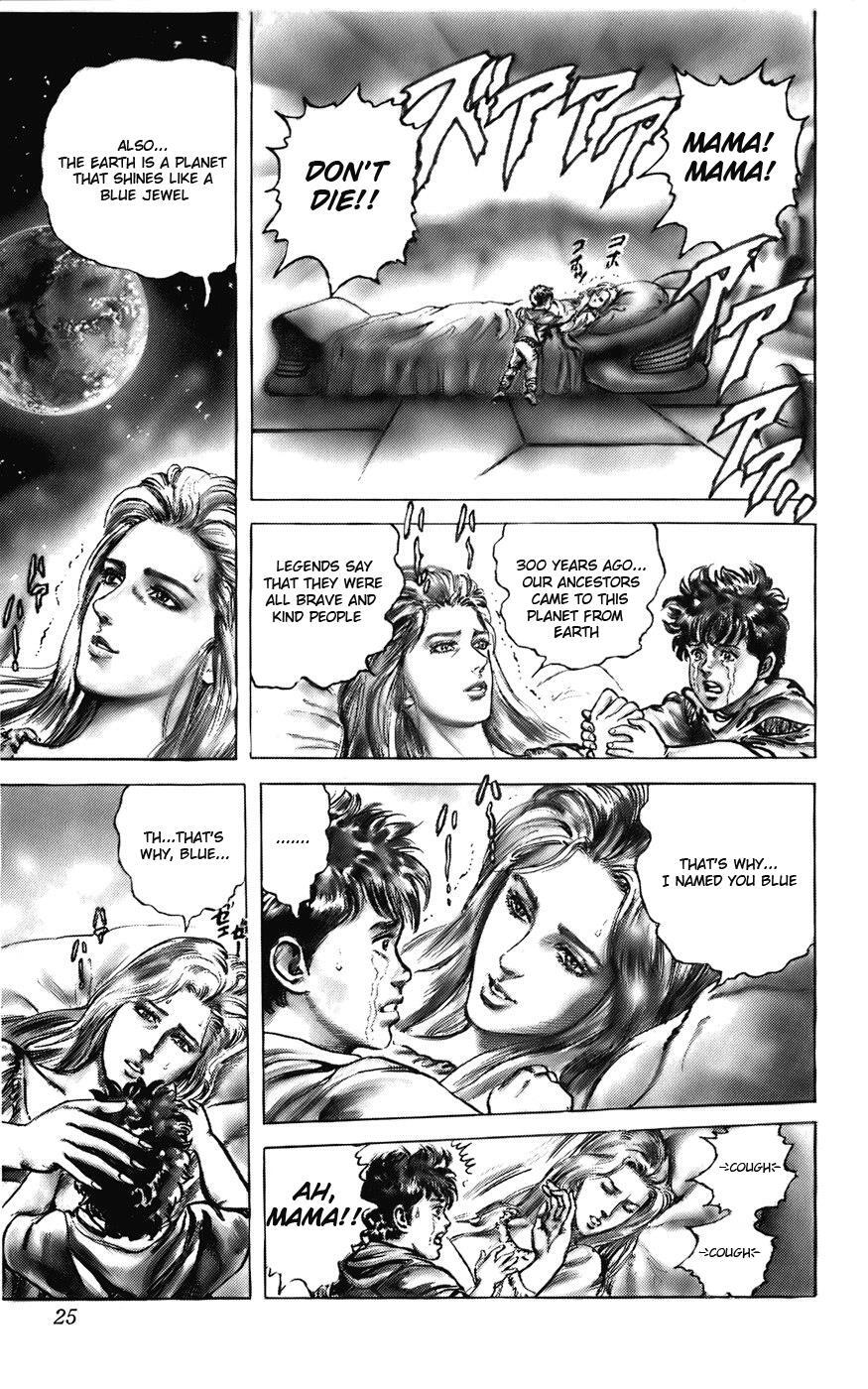 Read CYBER Blue Manga Online