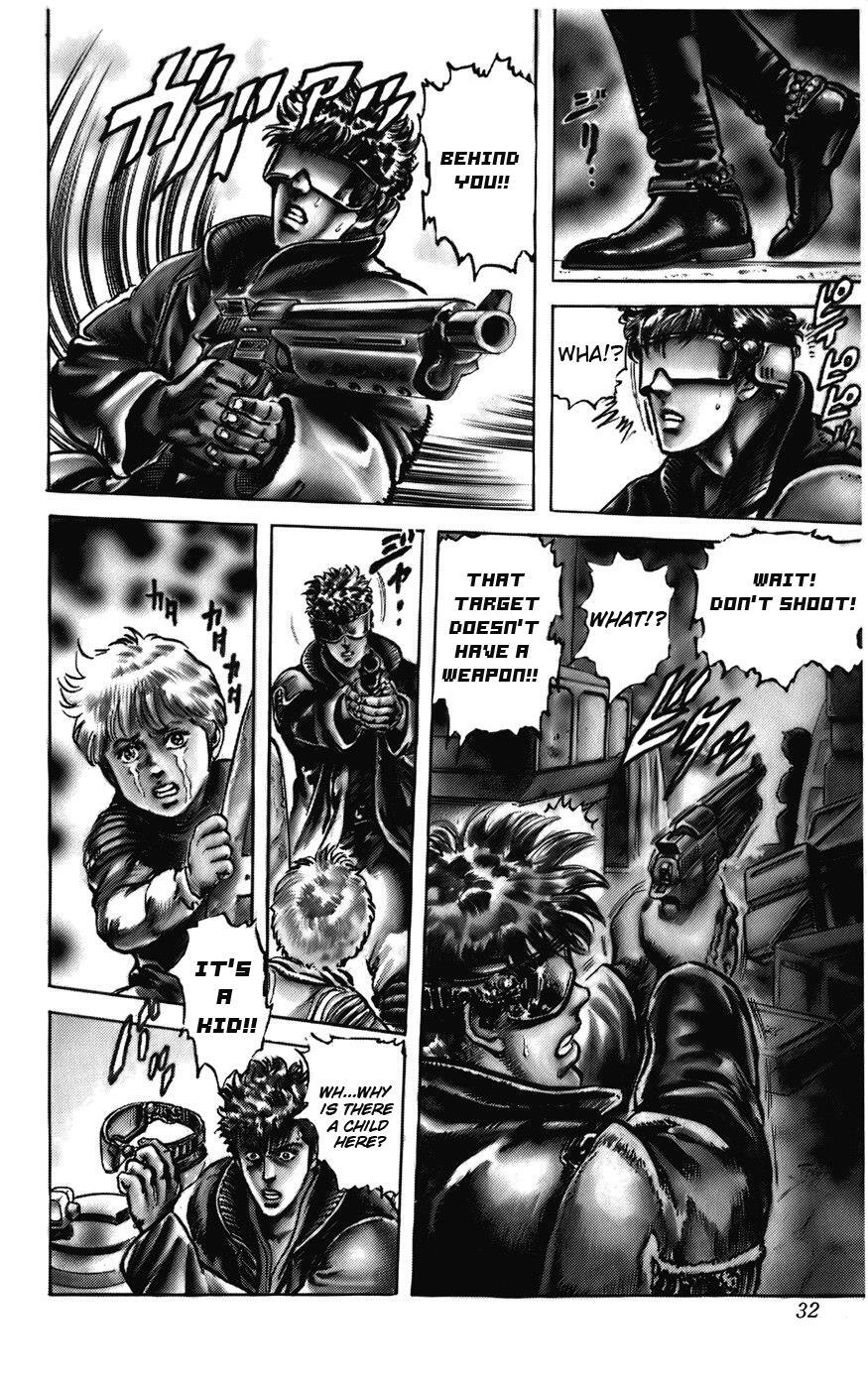 Read CYBER Blue Manga Online