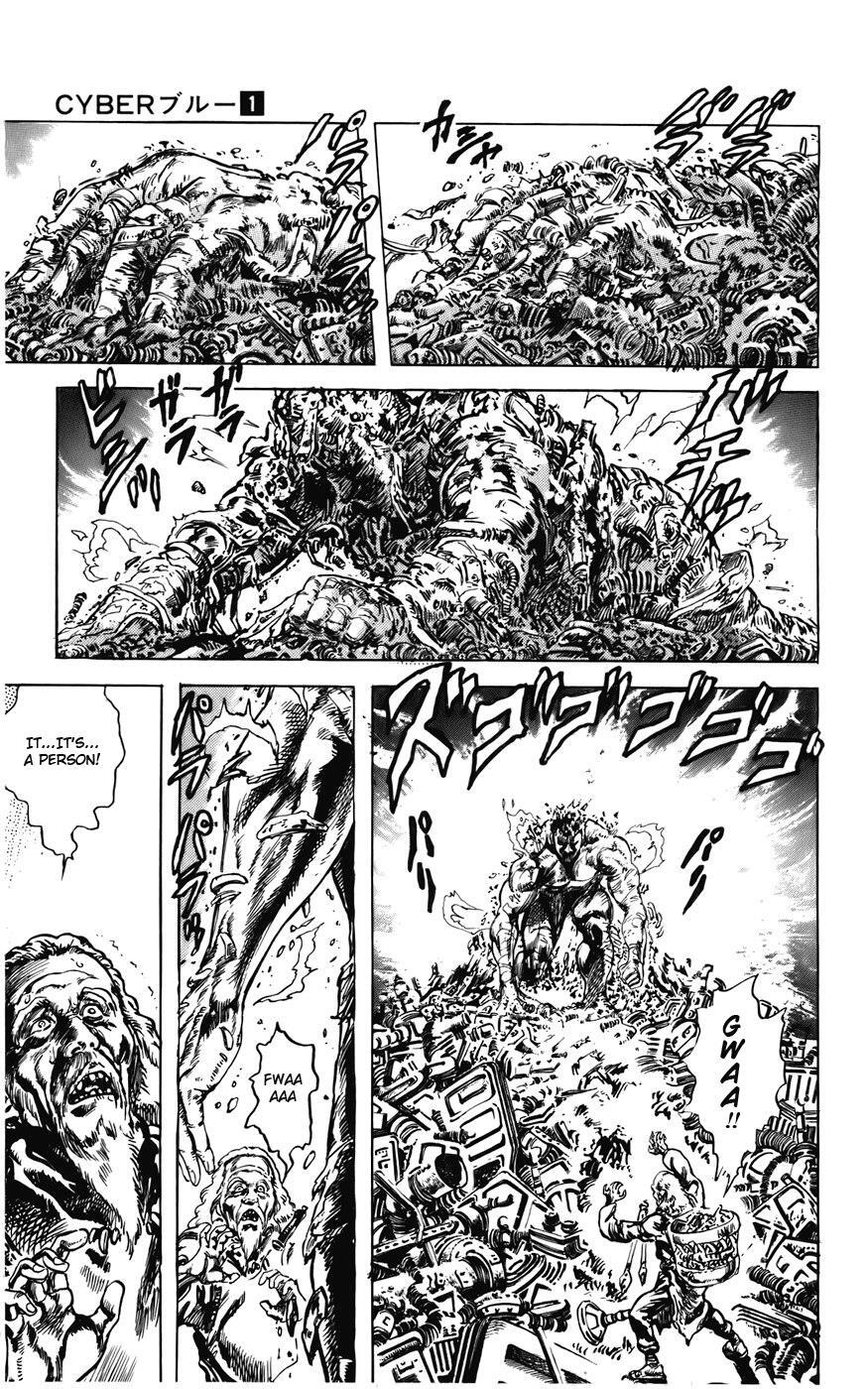 Read CYBER Blue Manga Online