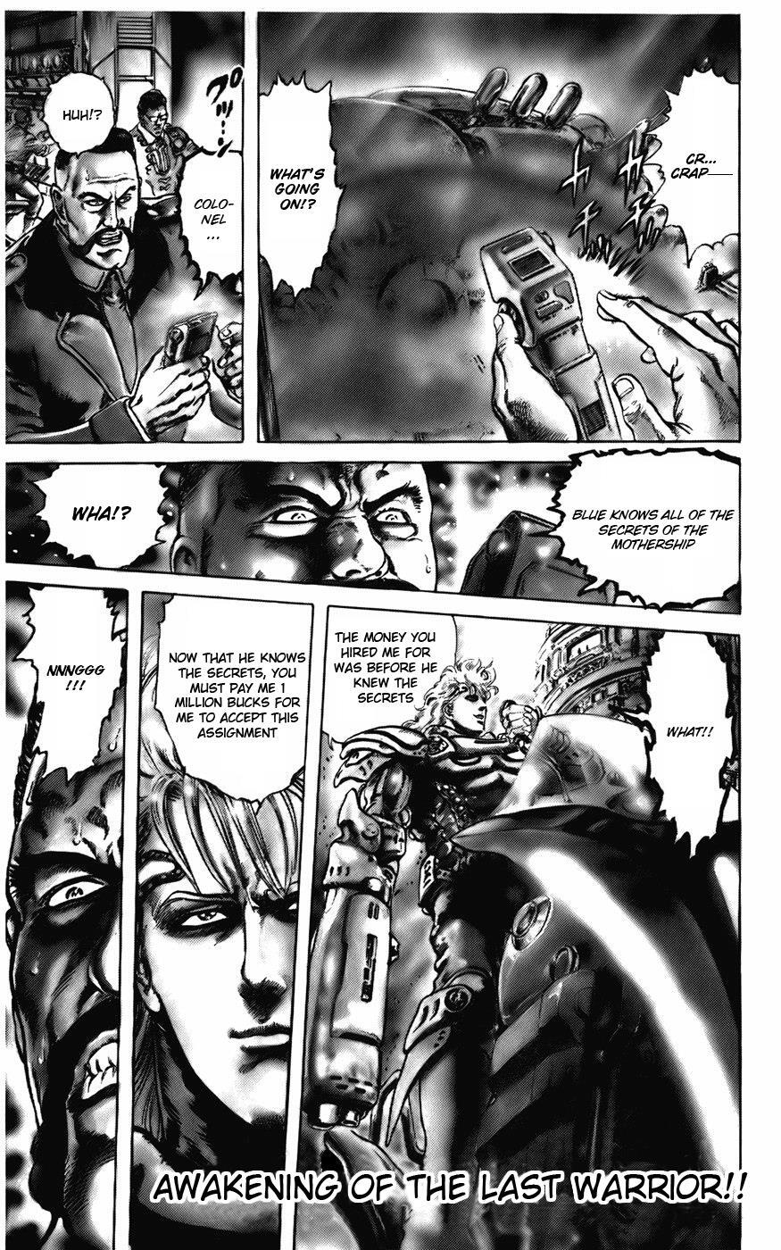 Read CYBER Blue Manga Online