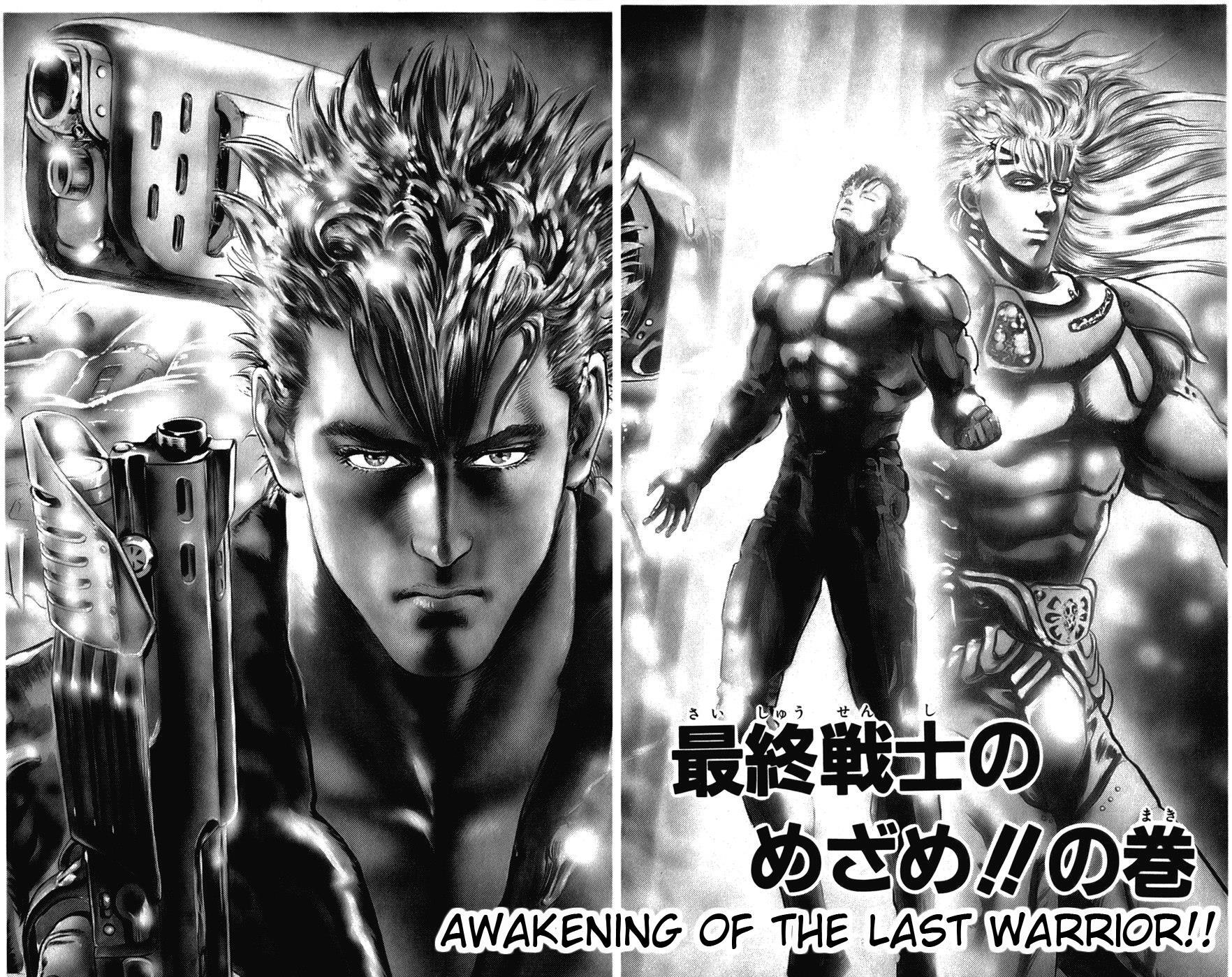 Read CYBER Blue Manga Online