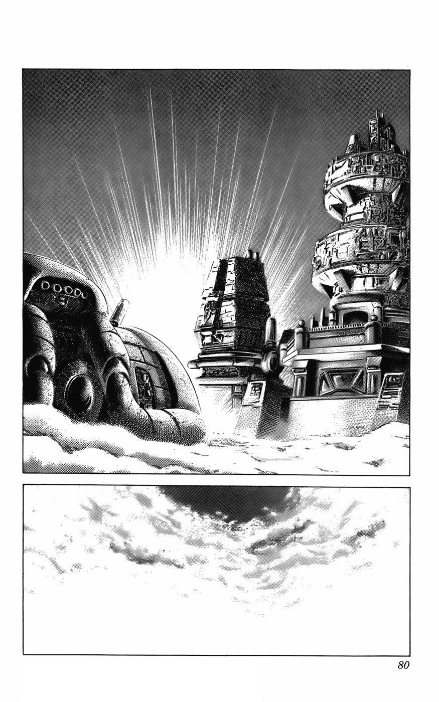 Read CYBER Blue Manga Online