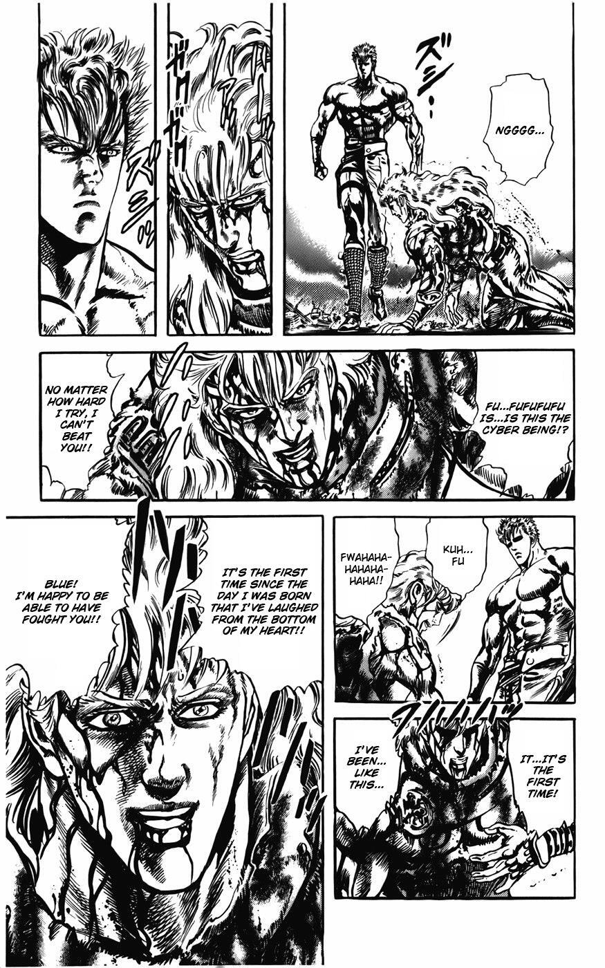 Read CYBER Blue Manga Online