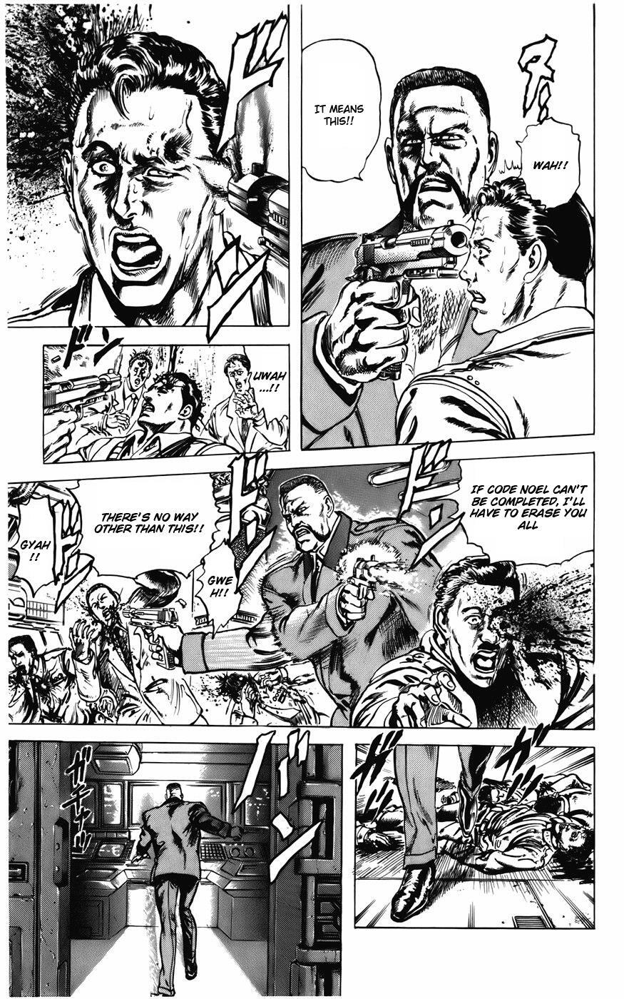Read CYBER Blue Manga Online