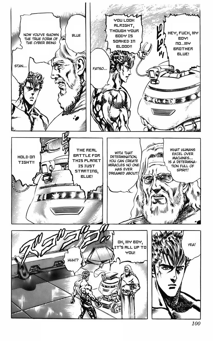 Read CYBER Blue Manga Online